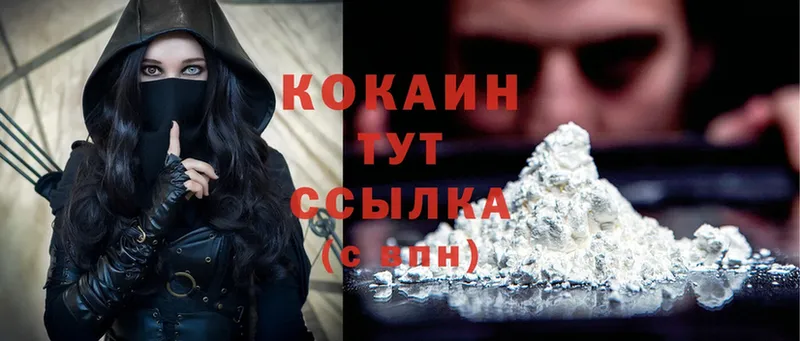 как найти   Фёдоровский  Cocaine FishScale 