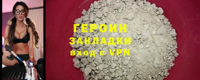 ГЕРОИН VHQ  мега ссылка  Фёдоровский 