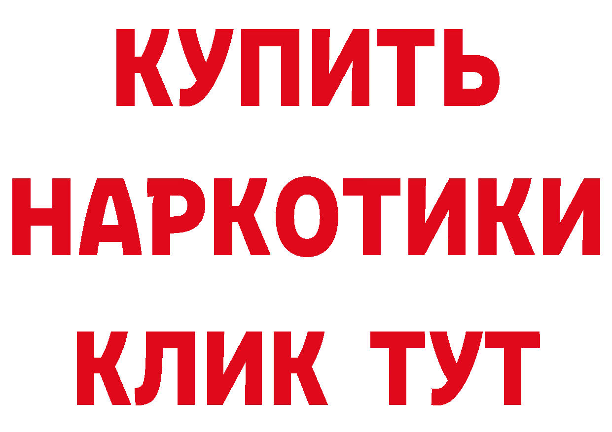 АМФ 98% как зайти даркнет кракен Фёдоровский